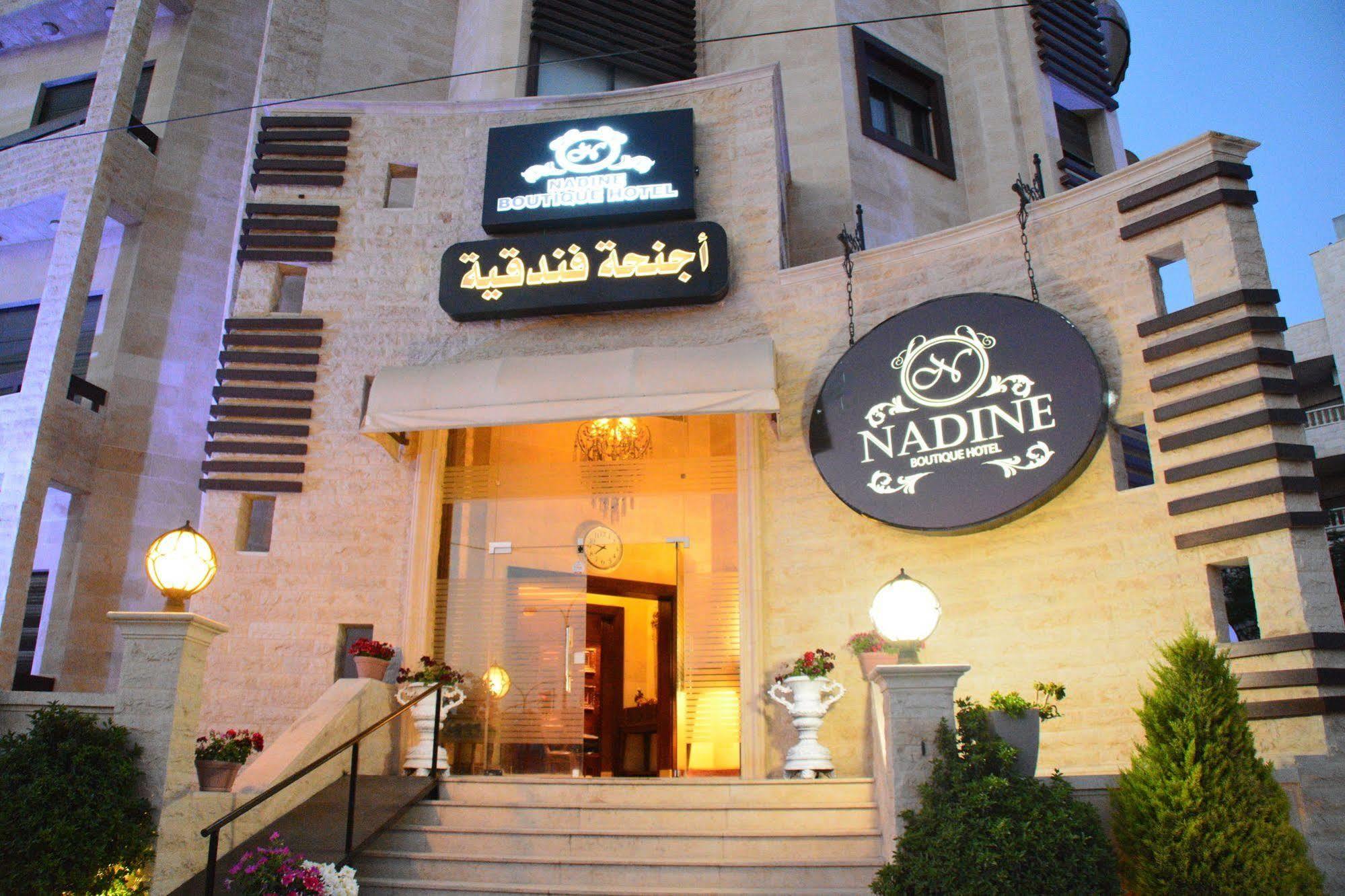Nadine Hotel Suites Amã Exterior foto